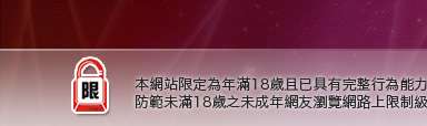 影音影片轉檔程式本網站限定年滿18歲方可瀏覽
